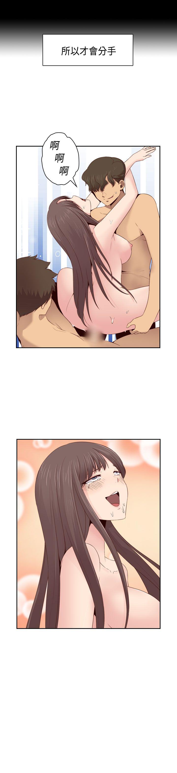 第66话 第 13 页