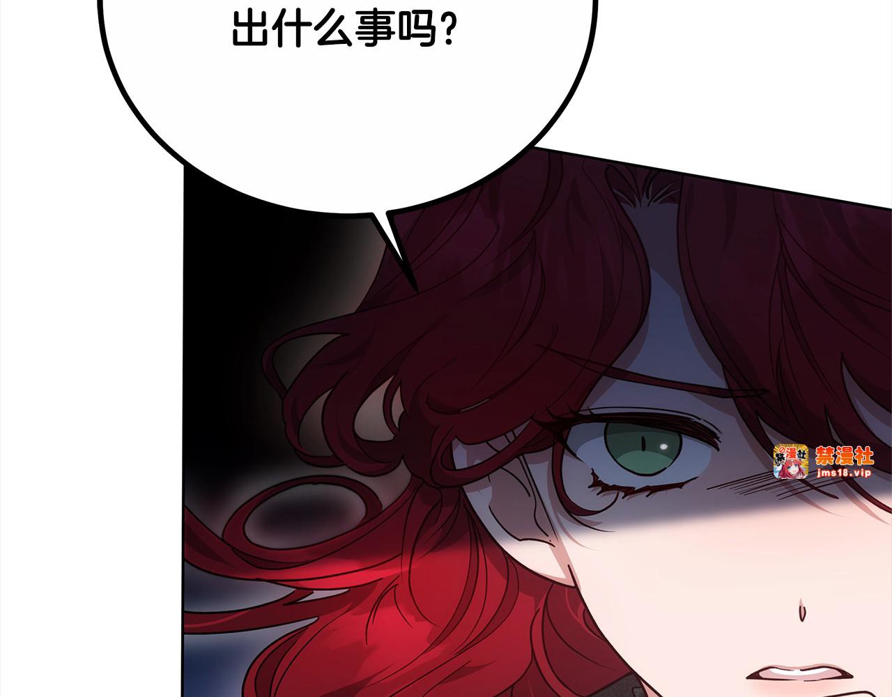 第13话 匿名卡片 第 49 页