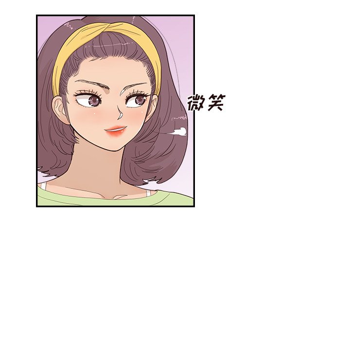 第146话 第 69 页