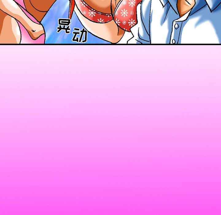 第5话 第 21 页