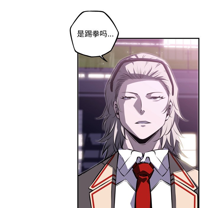 第62话 第 56 页