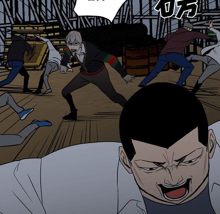第99话 第 86 页