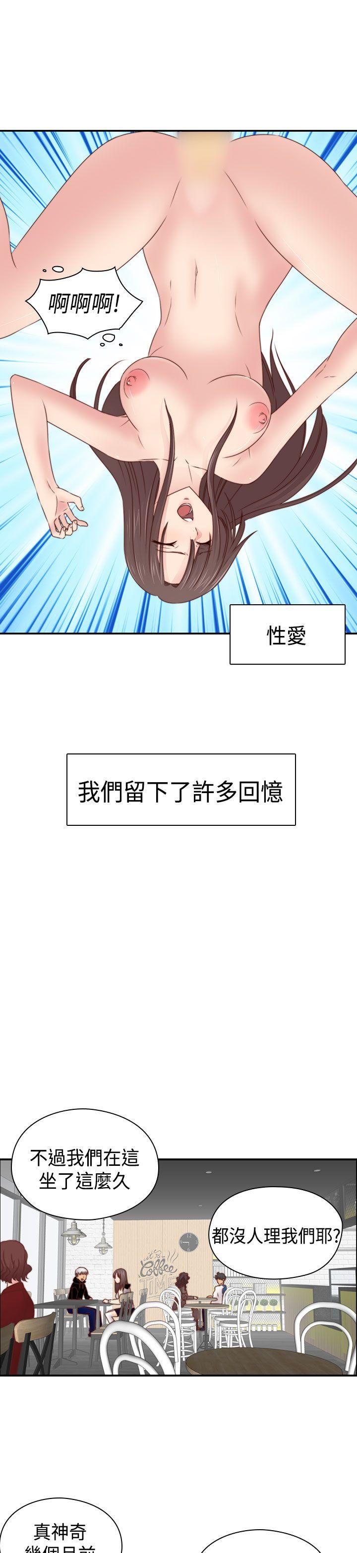 第70话 第 10 页