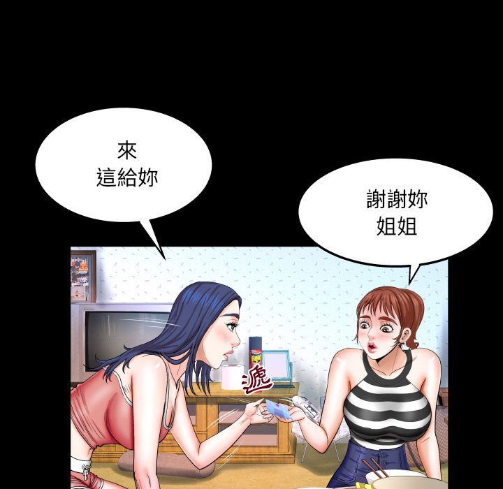 第25话 第 63 页