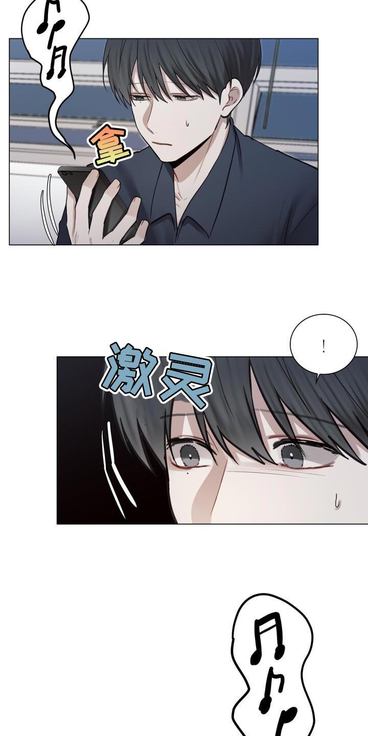 第56话 奇怪 第 12 页