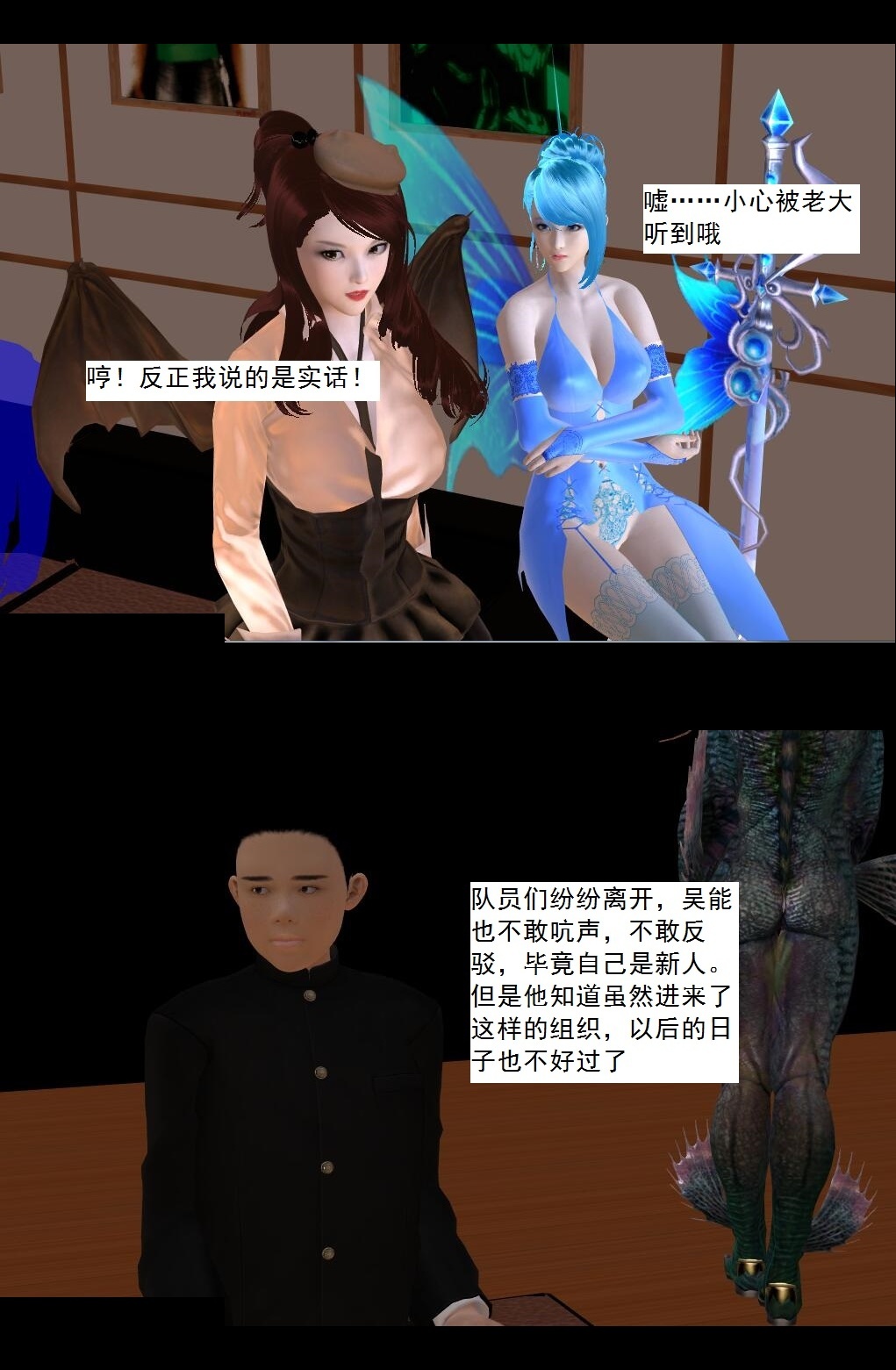 63 加入！【下】 第 9 页