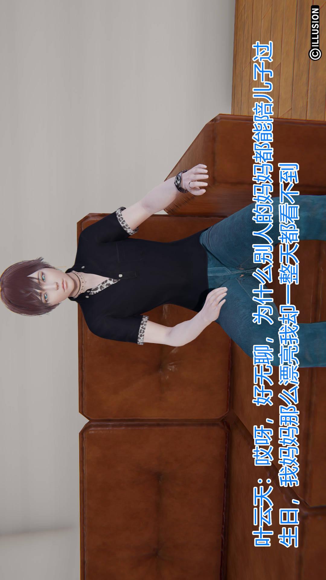 第4章【第06话】 第 26 页