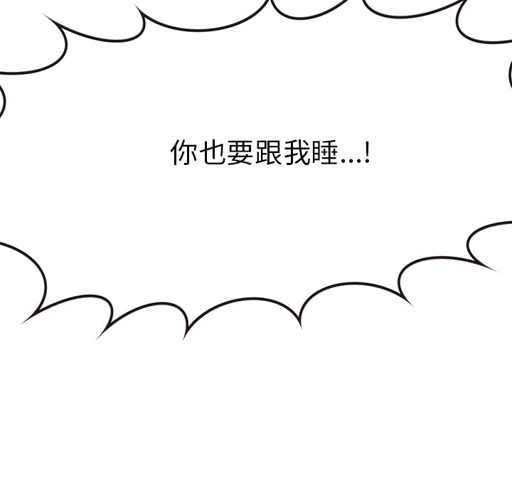 第9话 第 136 页