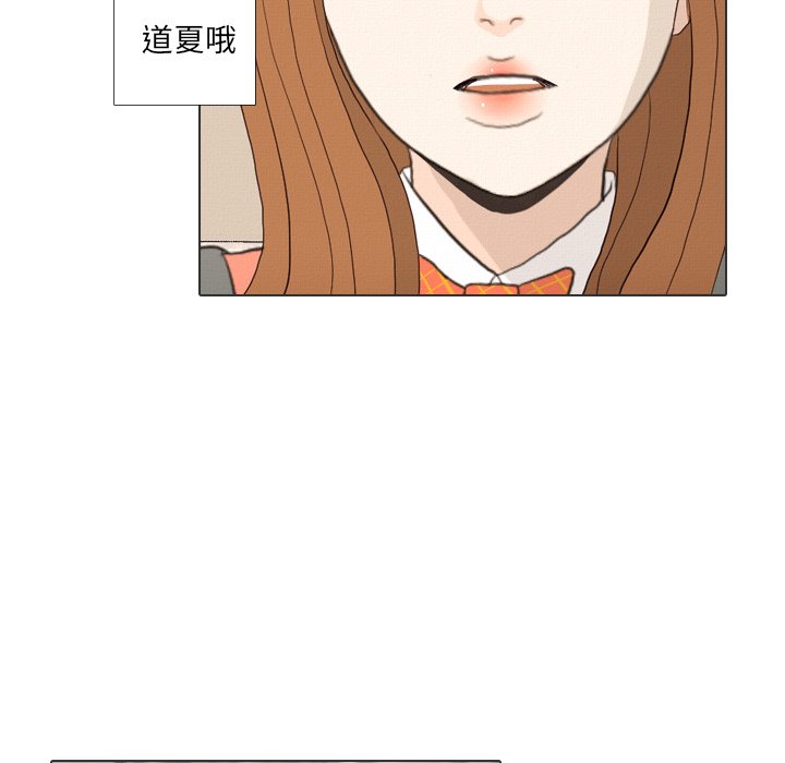 第36话 第 50 页