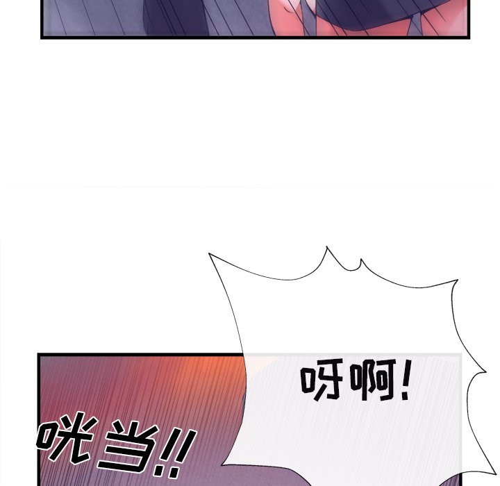 第38话 第 129 页