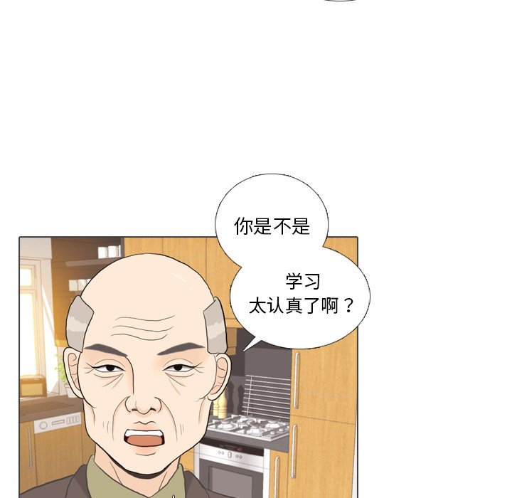 第31话 第 58 页