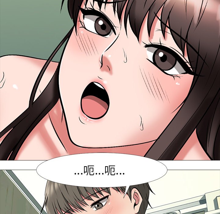第19话 第 89 页