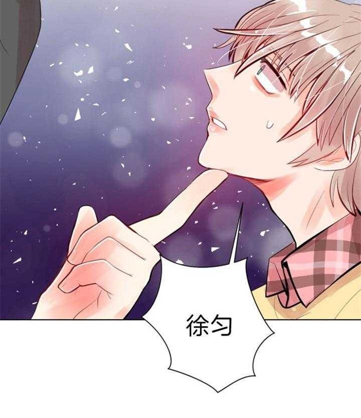 第55话 第55话 第 7 页