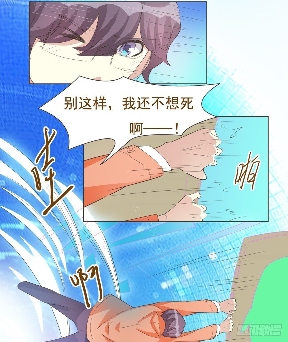 第26话 第 11 页