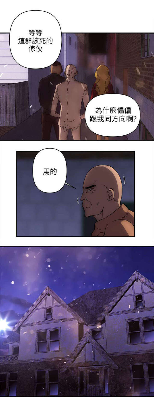 第34话 第 10 页