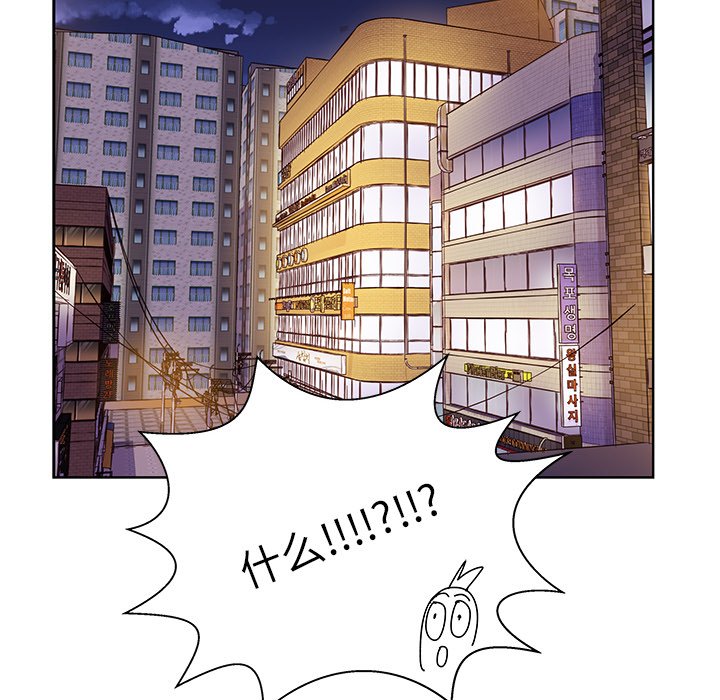第45话 第 121 页