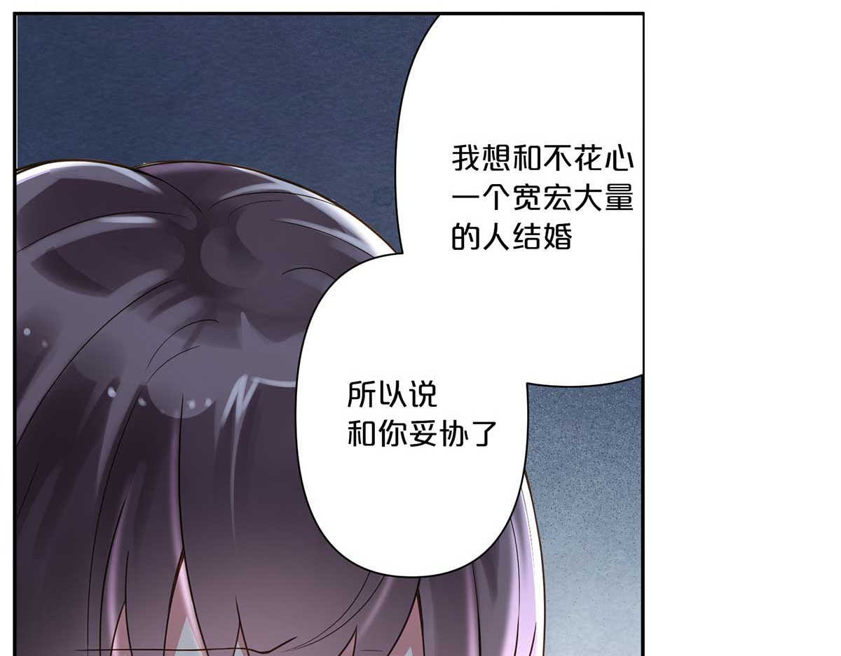 第6话 第 12 页