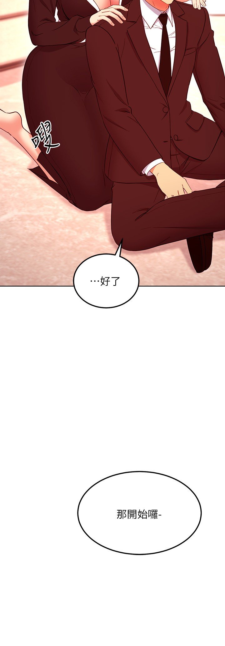 第125话 - 秘密准备的惊喜 第 30 页
