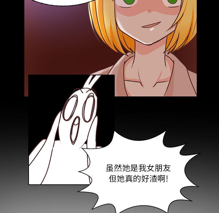 第80话 第 26 页