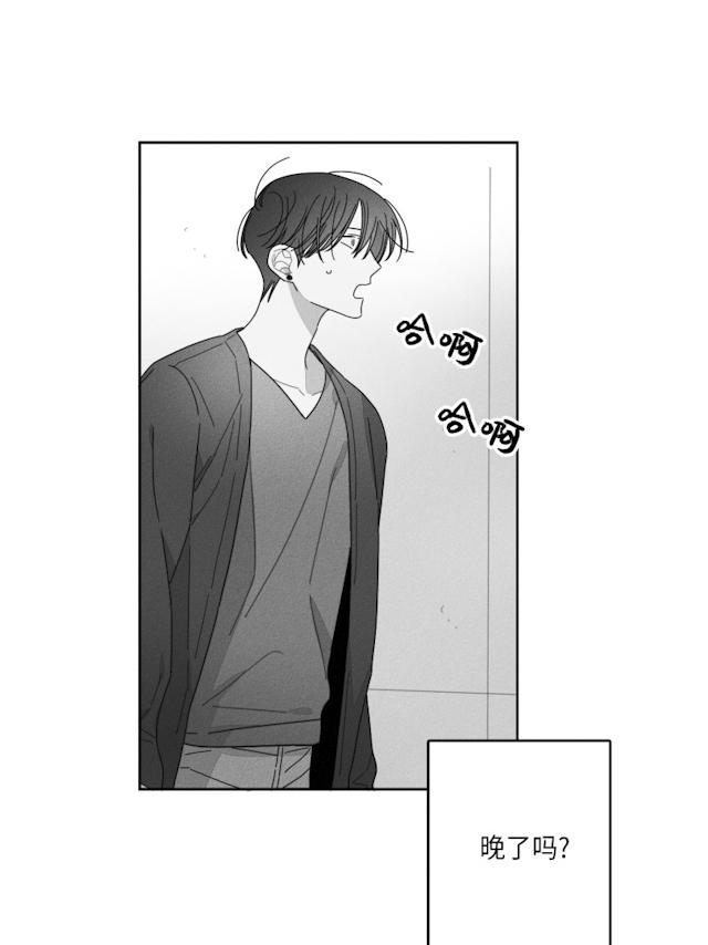 32话 第 14 页