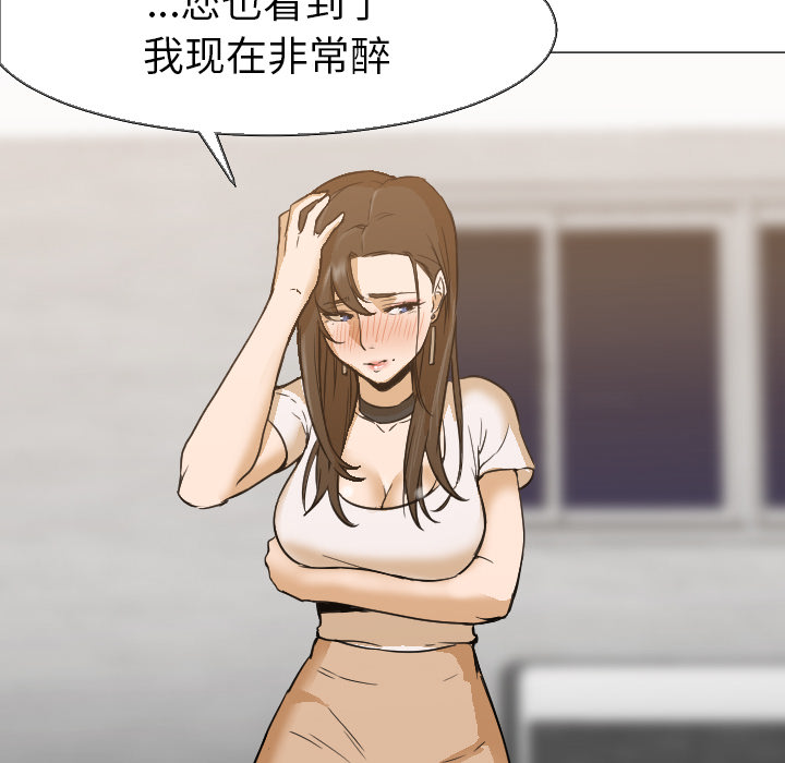 第5话 第 88 页