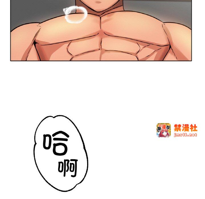 第35话 第 109 页