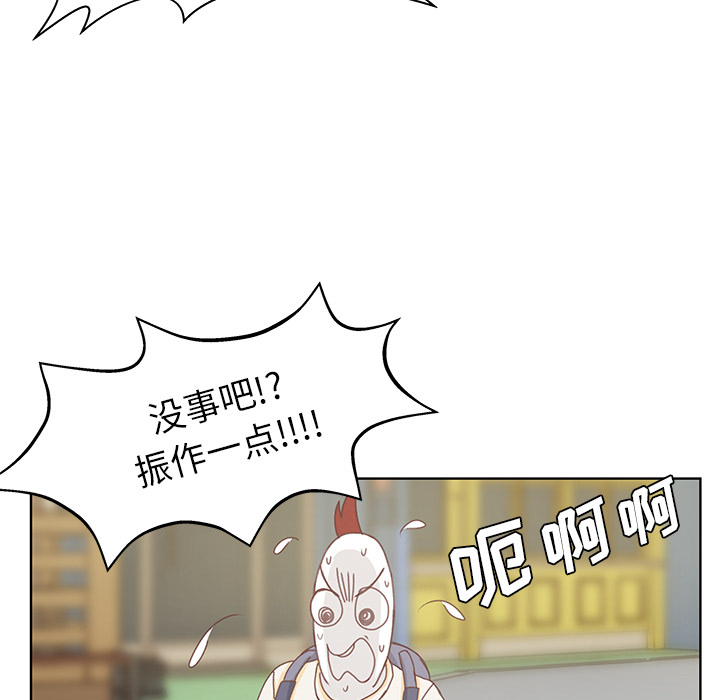 第4话 第 42 页
