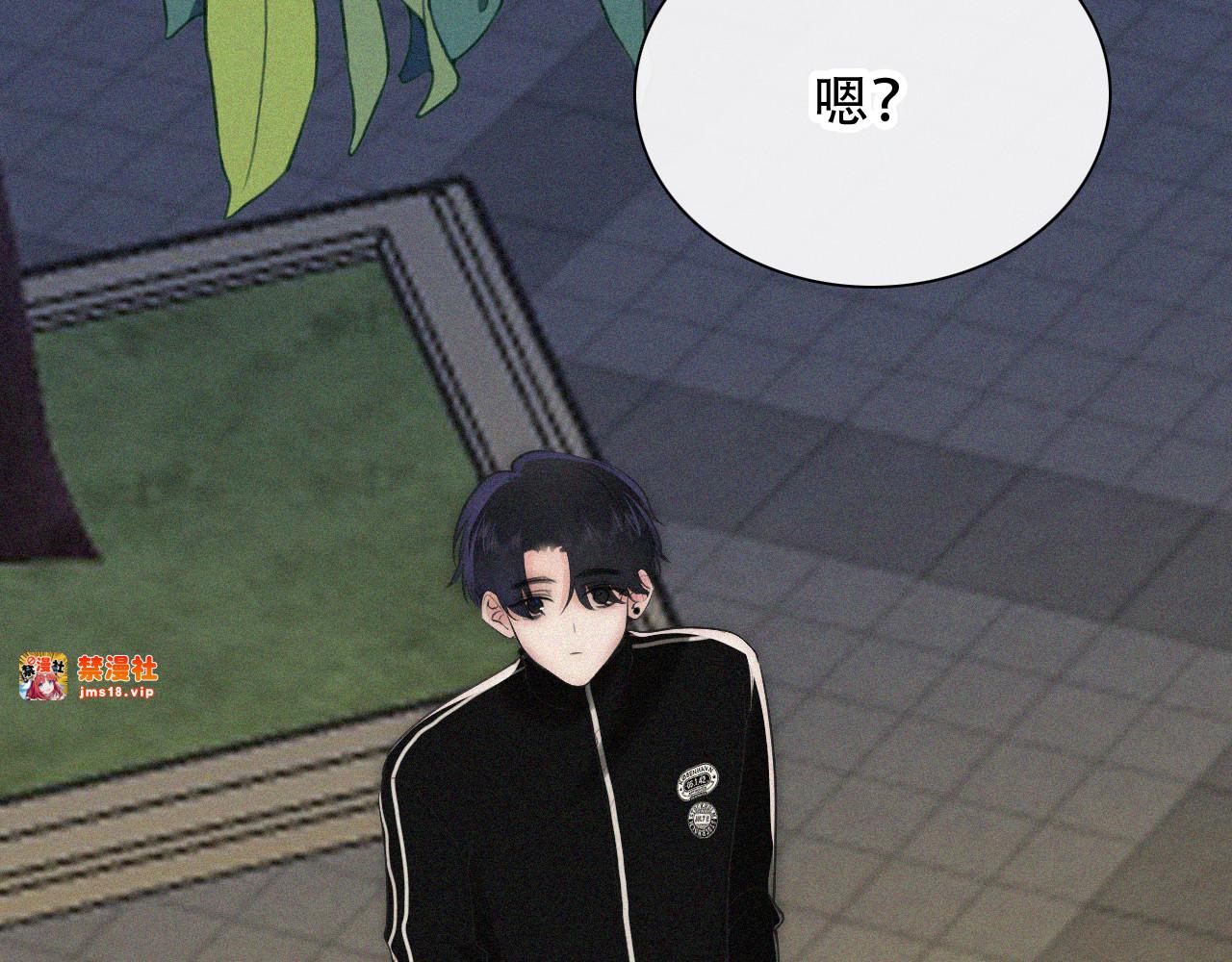 第104话 小女朋友 第 21 页