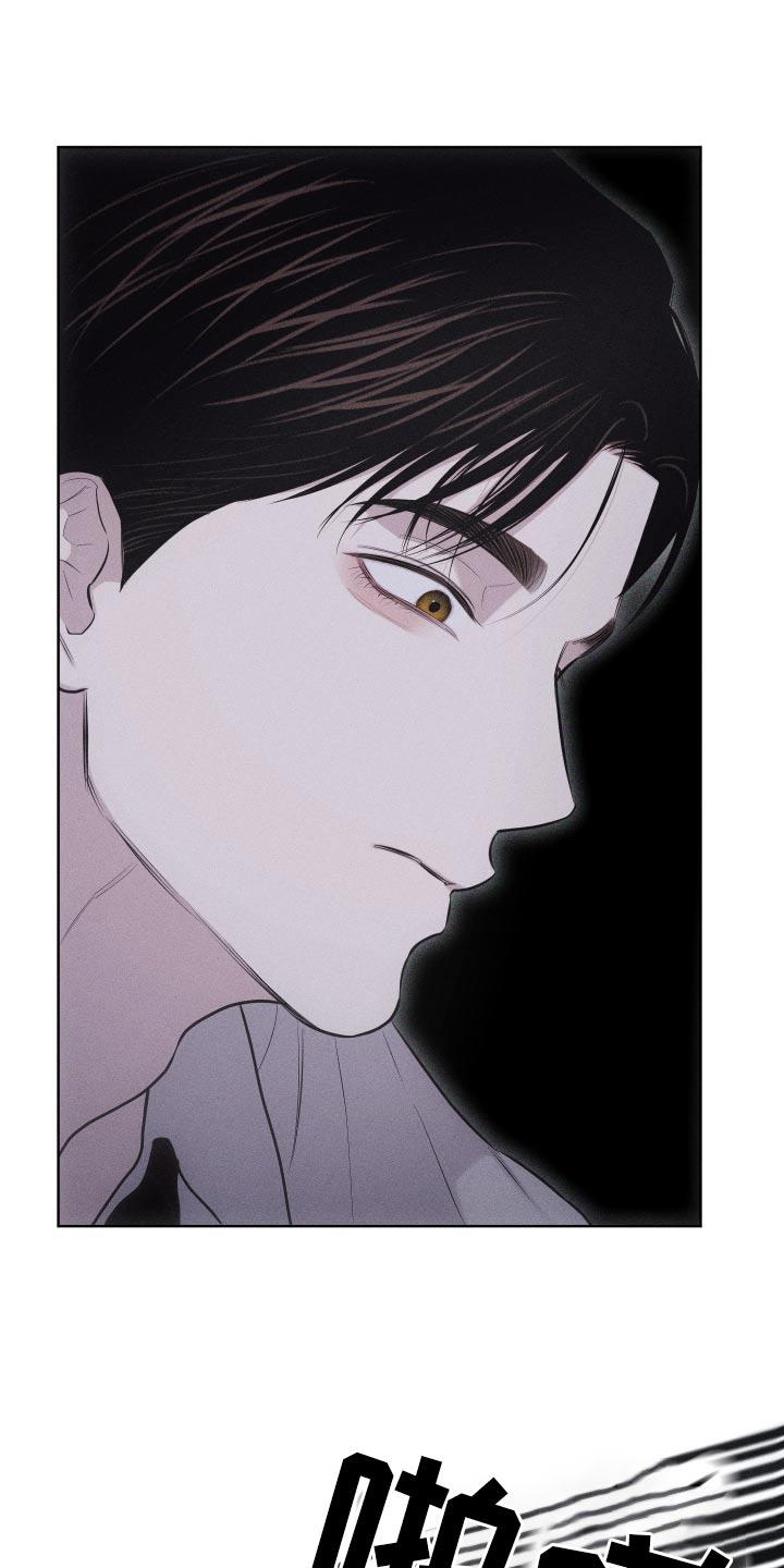 第42话 巴掌 第 9 页