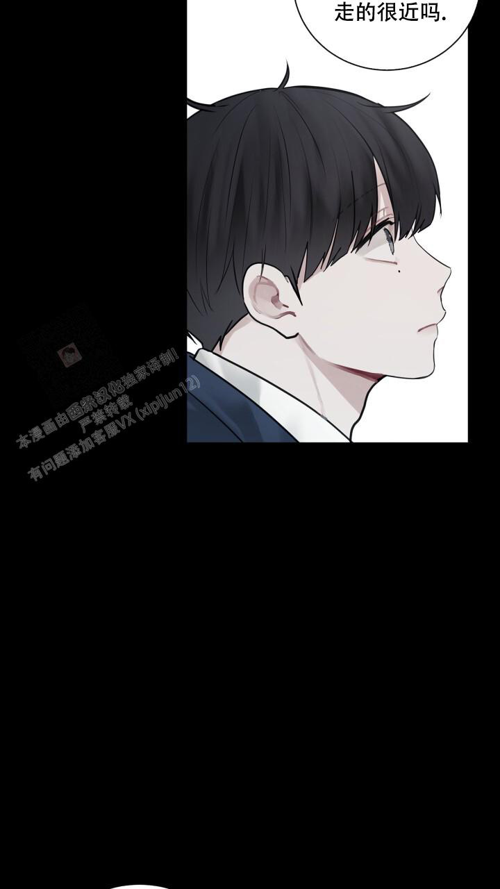 第13话 背影 第 29 页