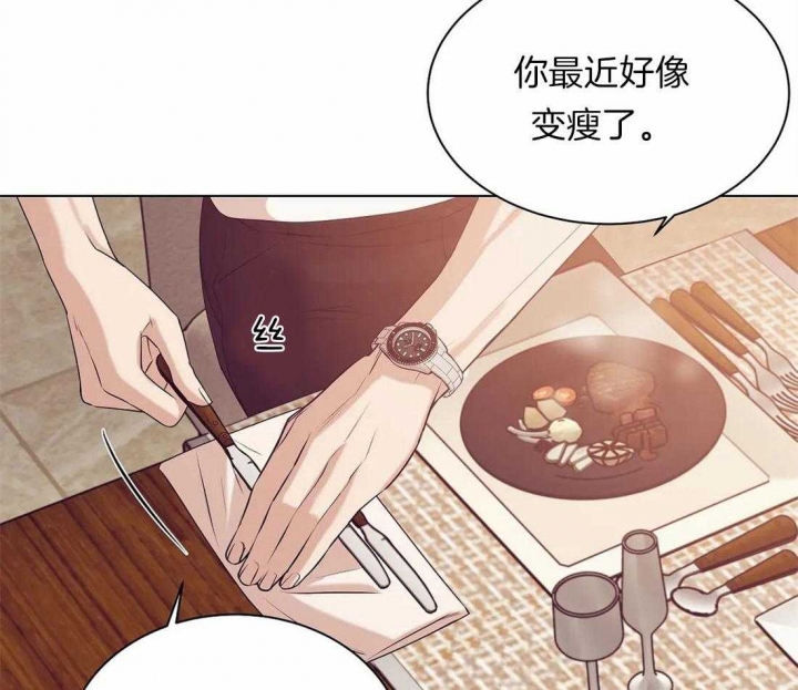 第71话 第71话 第 9 页