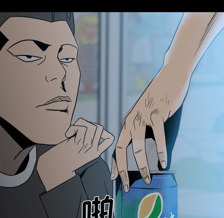 第34话 第 72 页