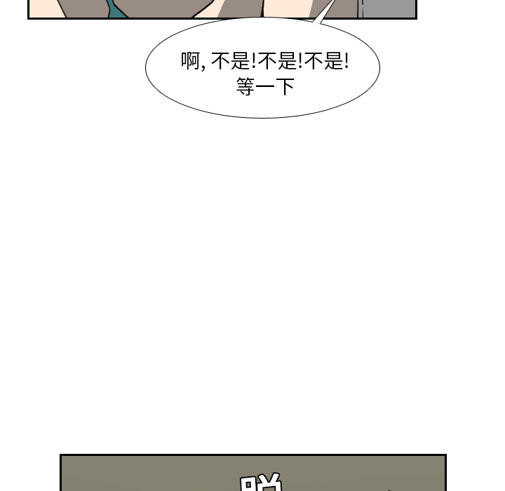 第17话 第 35 页