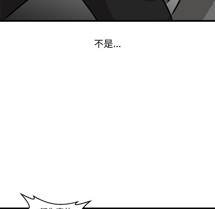 第42话 第 36 页
