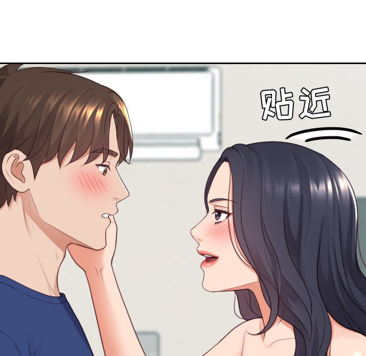 第24话 第 139 页
