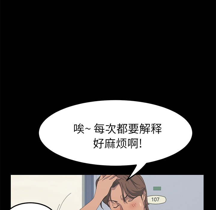 第19话 第 124 页