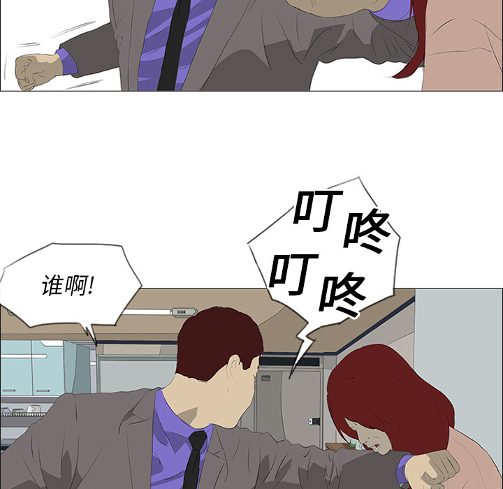 第32话 第 85 页