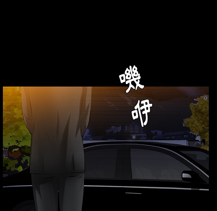 第26话 第 47 页