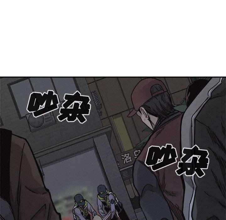第78话 第 87 页