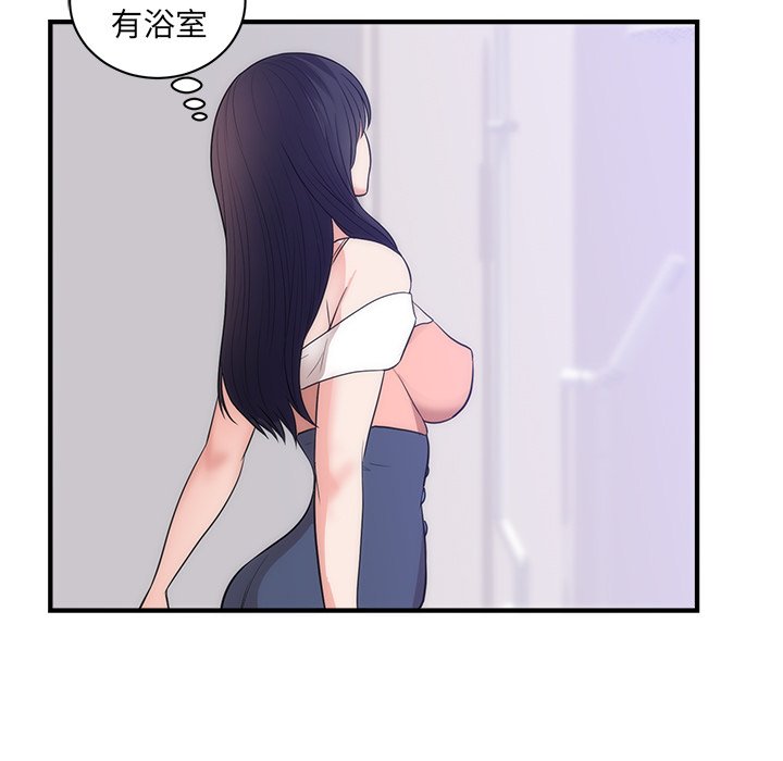 第38话 第 17 页