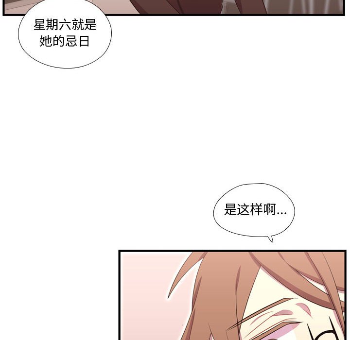 第49话 第 91 页