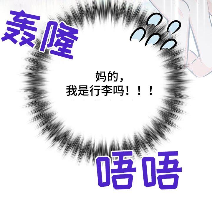 第26话 就在附近 第 21 页