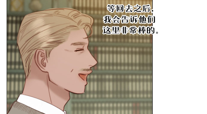 第55话 有话想对你说 第 10 页