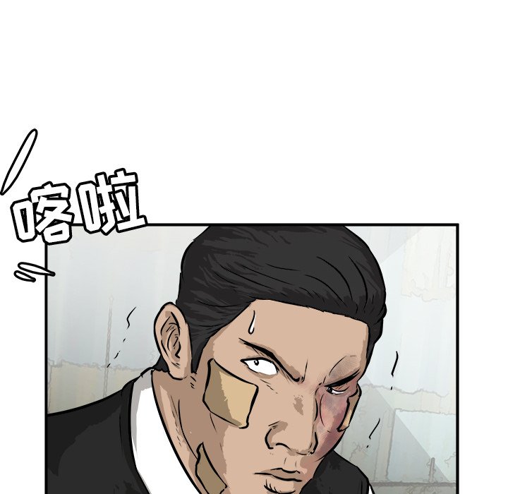 第27话 第 50 页