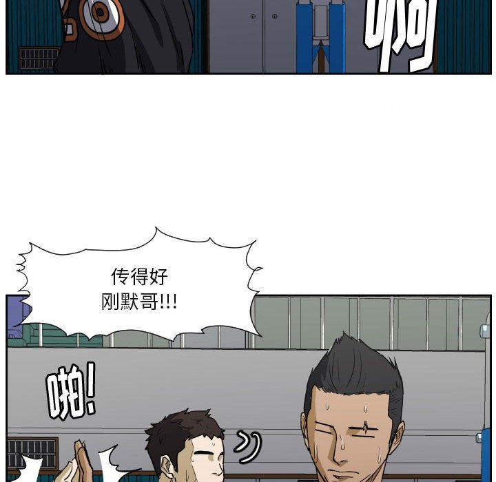 第60话 第 48 页