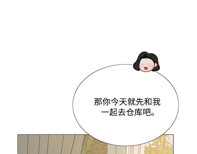 第52话 隐秘的肢体接触 第 60 页