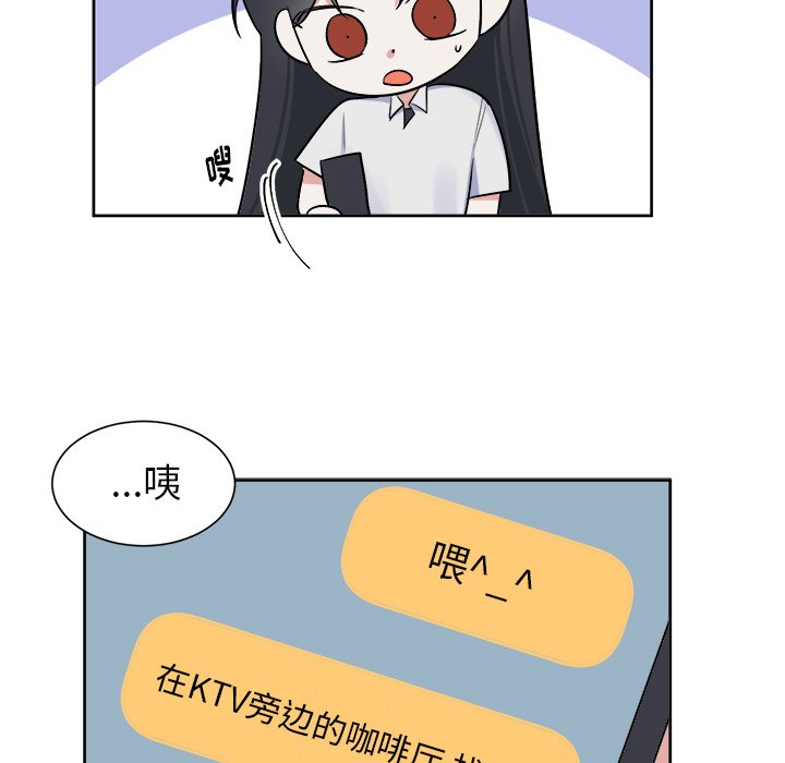 第33话 第 39 页