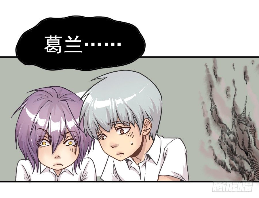 成年女性的战争 第 11 页
