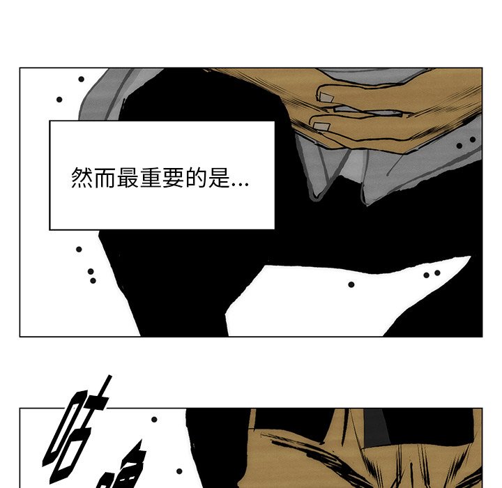 第54话 第 59 页