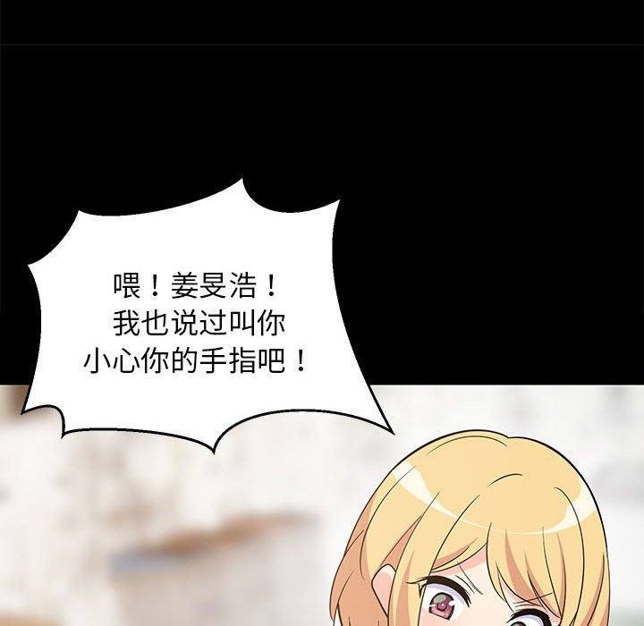 第8话 第 66 页